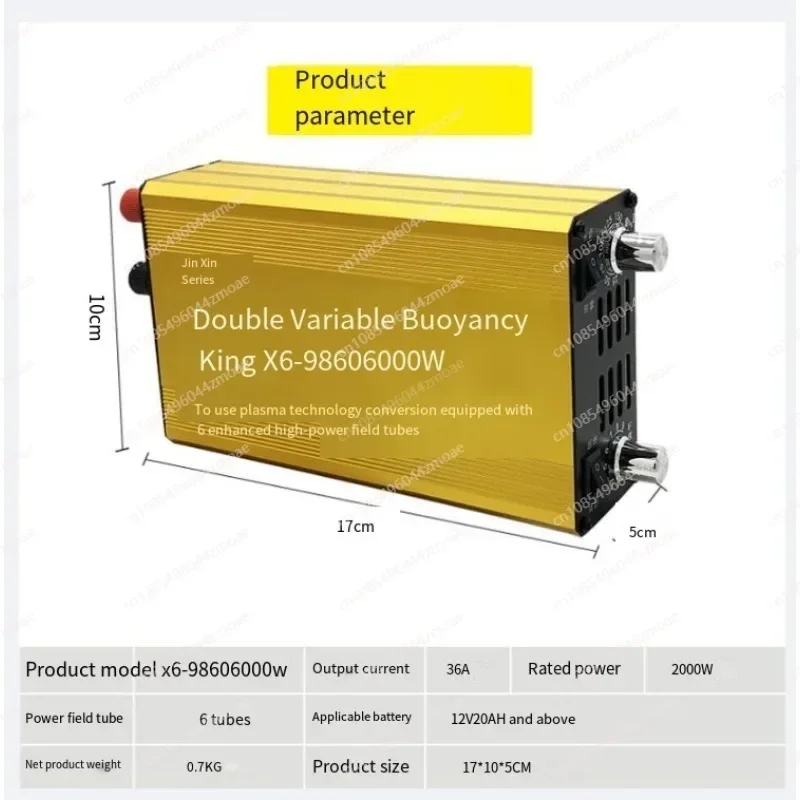 

X6-98606000, двухконвертерный инвертор, высокая мощность машинной головки, 12 В, энергосберегающий интеллект, усилитель аккумулятора