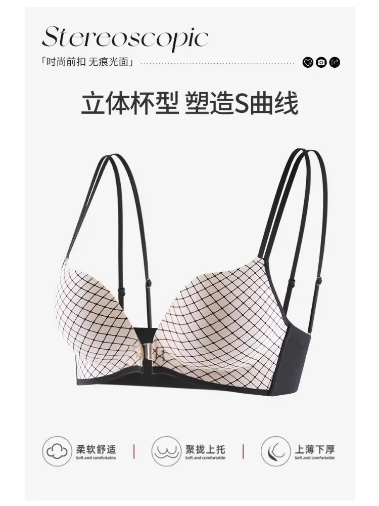 

African-Inspired Animal Print Bra | Front Snap Lift Technology X-Back Wireless Support | Petite Chest Enhancer Lingerie