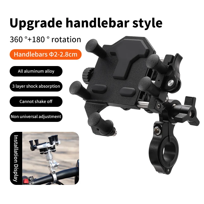 Motorcycle Phone Holder Aluminum Alloy Handlebar Mount Shock Absorbing Anti Shake 360° 180° Rotating GPS Navigation Bracket