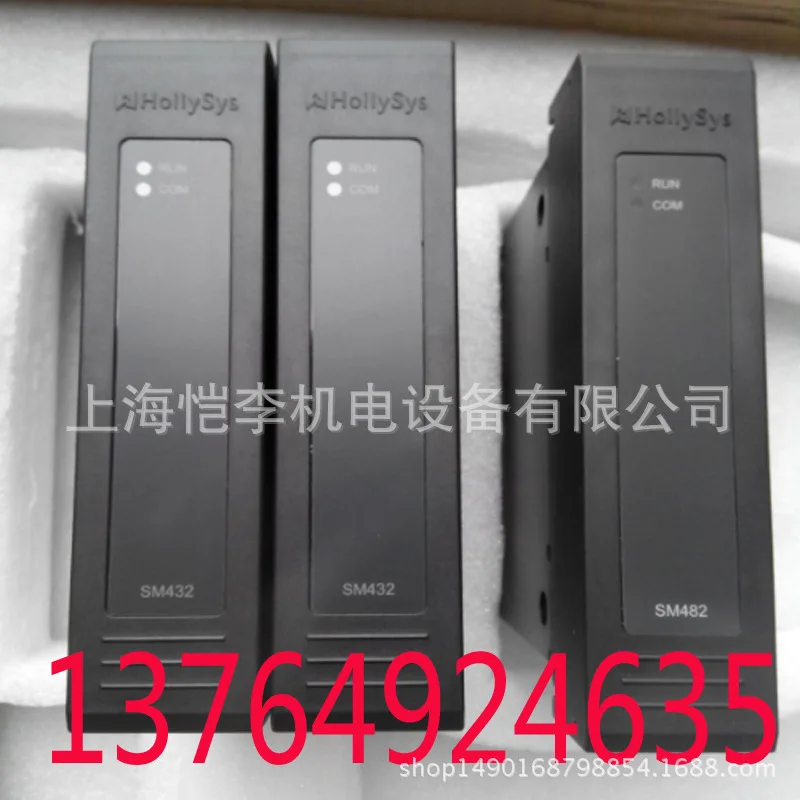 2025 SM902A e módulo Lexi SM522 e Lexi SM520 e Lexi SM911