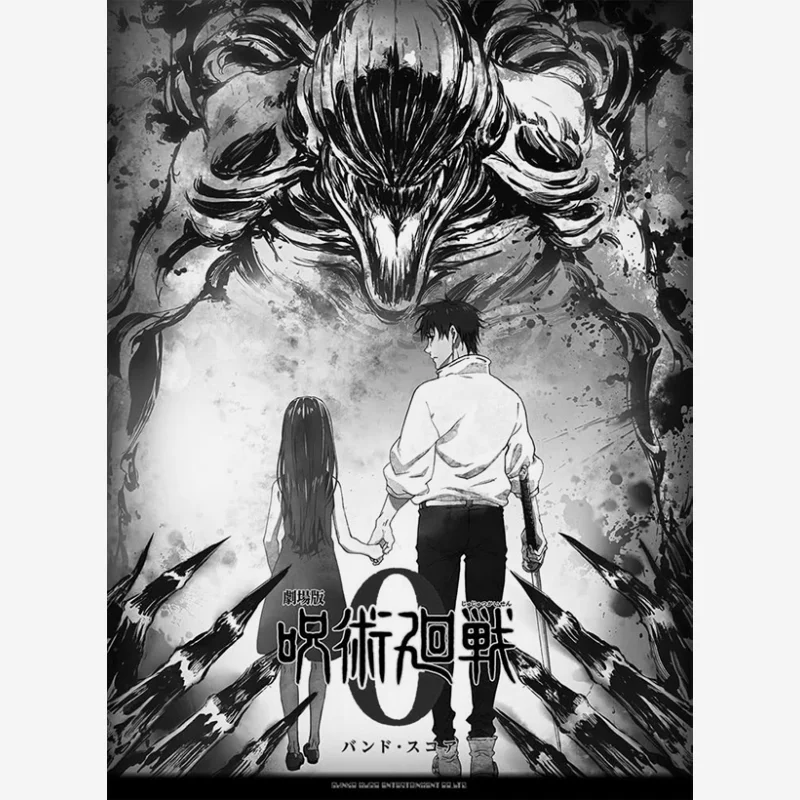 

Bandscore Theater King Gnu Shinko Music 9784401359547 Book