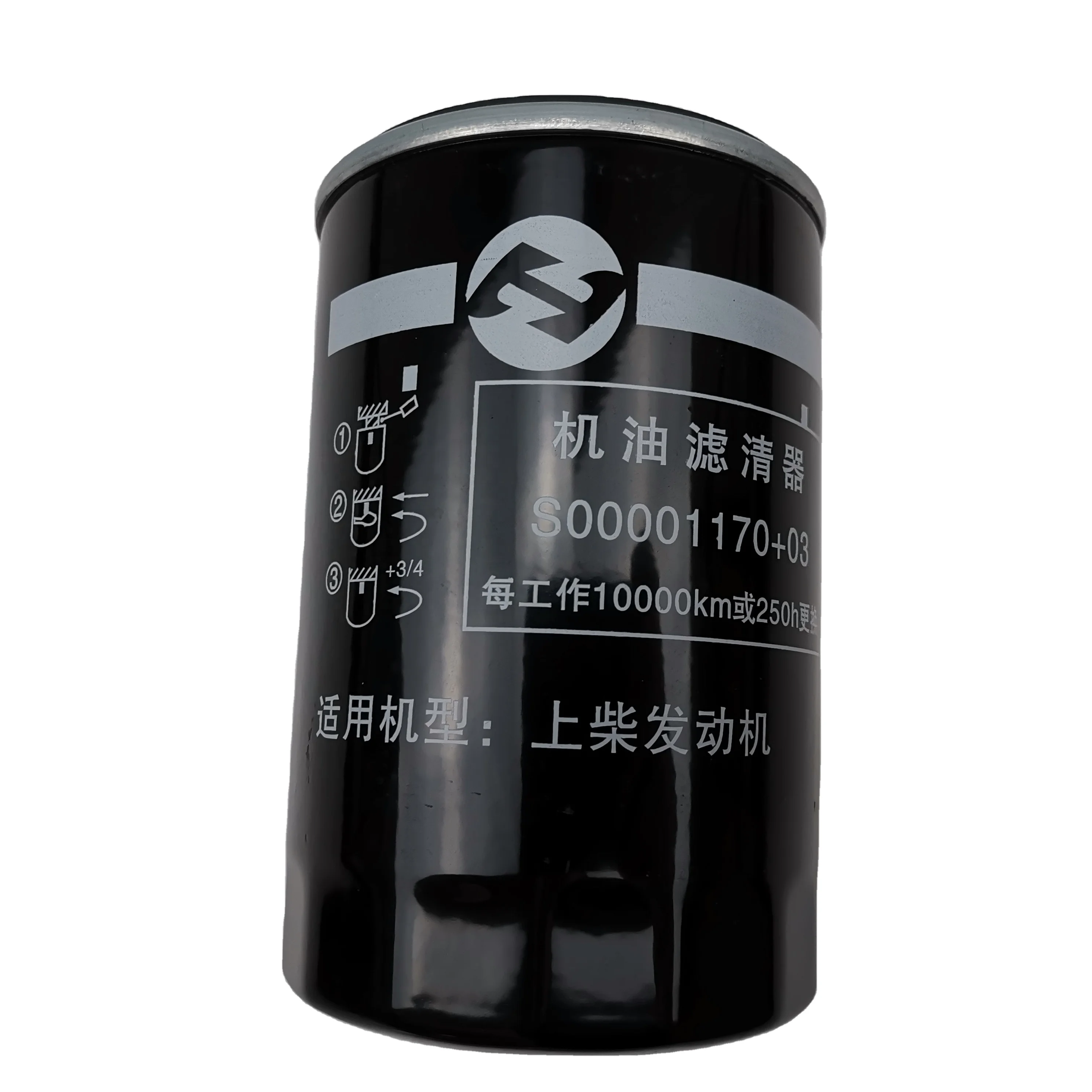 SAIC MAXUS V80 Oil Filter C00014634
