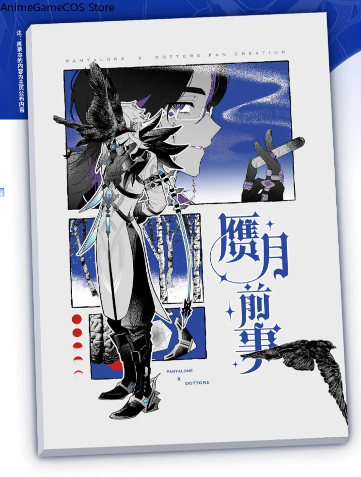 Anime Genshin Impact Pantalone Il Dottore Photo Album Comic ArtBook Collection Photo Card Acrylic Standee Birthday Gift Cosplay view 3