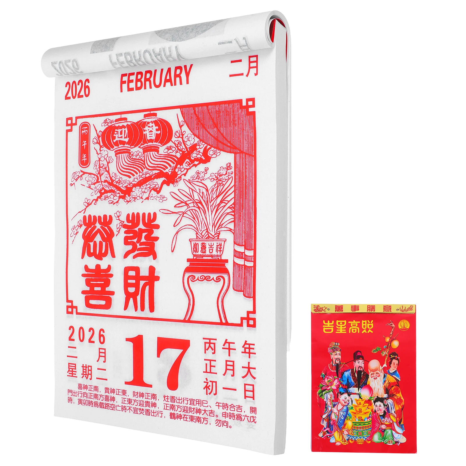

The Year of Horse Hand Tears Old Huang Calendar Chinese Annual New Wall 2026 16k Daily Calendars Hanging Lunar