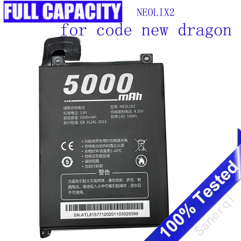 for code new dragon neo x2PDA NEOLIX2 data collector battery passenger X9 lithium battery 3.8V 5000MAH lithium battery