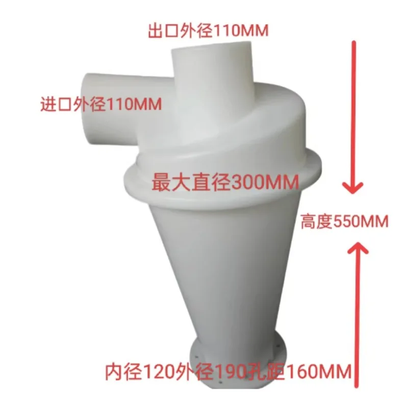 New Style Woodworking Dust Collector Large Internal Spiral Accelerated Cyclone Separation Dust Collector