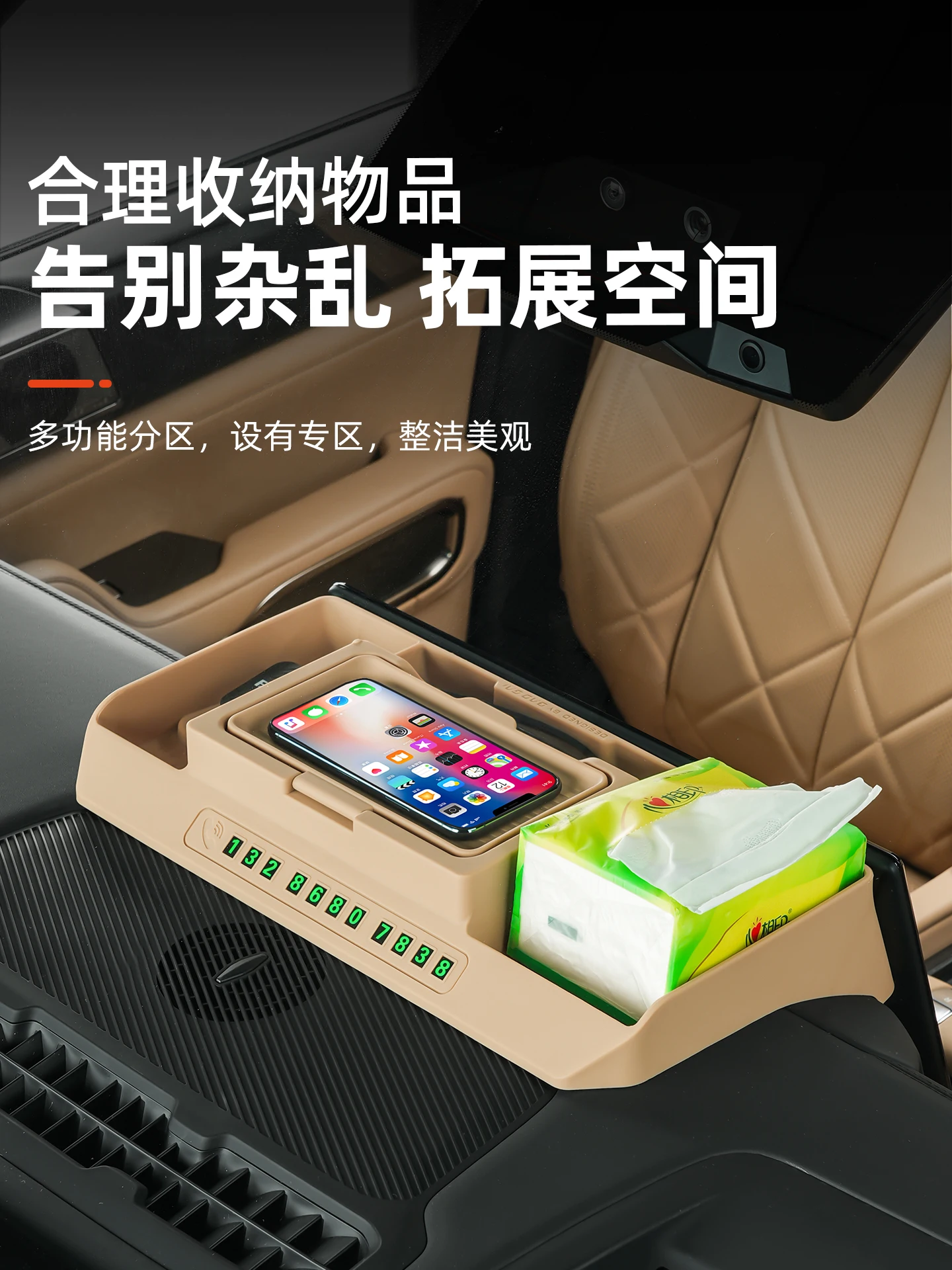 OUY Silicone storage box behind the screen for BYD Leopard 8 FangChengBao 8 eight 2025 2024 Interior Accessories