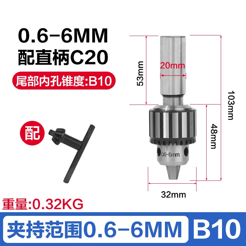 Milling Machine C20 Straight Shank Wrench Drill Clamp 1-10 1-13 3-16 5-20 Drill Chuck Set Shank Assembly High Precision view 5
