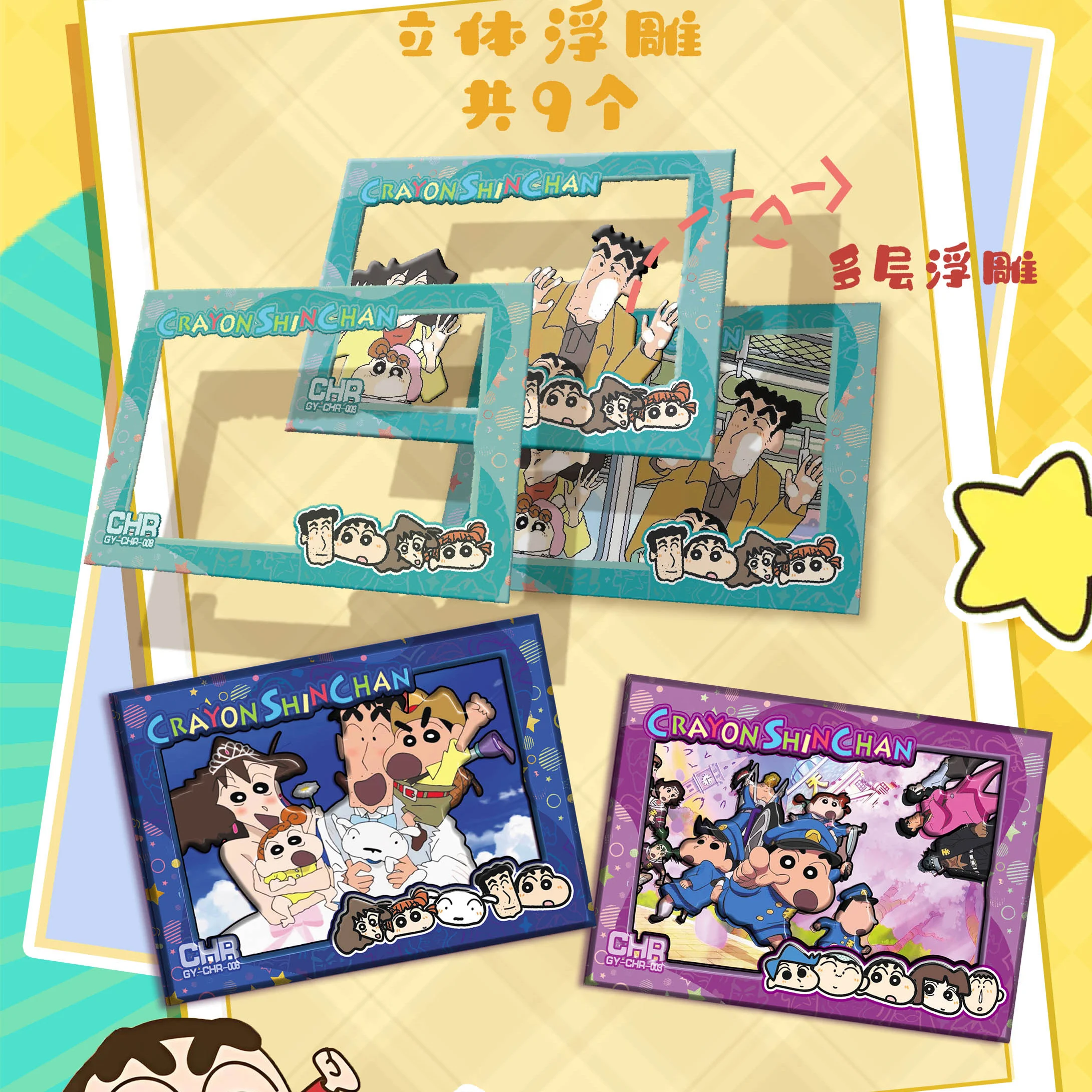 Crayon Shin-chan Card Crayon Shin Chan Collection Card Rare Trading Card for Anime Characters Children Toy Gift