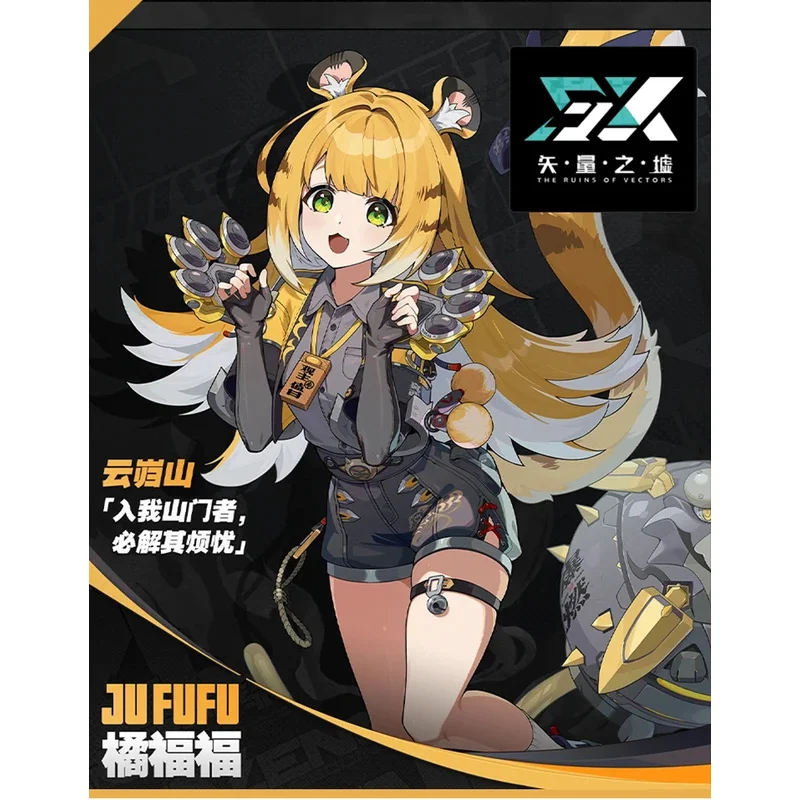 젠리스 존 제로 주 푸푸 코스프레 의상 유니폼 재킷 반바지 윤크이 서밋 할로윈 파티복 여성 소녀 카니발용