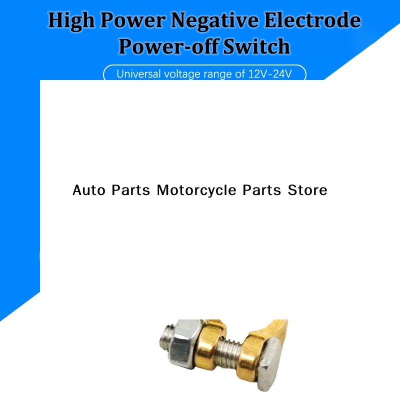 

AM. Car Battery Disconnect Switch Heavy Duty Manual Circuit Breaker Anti-Power Off Universal Car Auto Leakage Protector