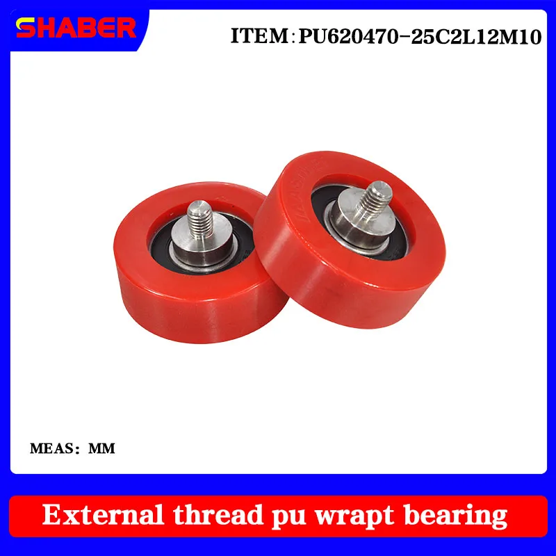 【SHABER】 external screw thread polyurethane formed bearing PU620470-25C2L12M10 glue coated bearing With threaded guide wheel