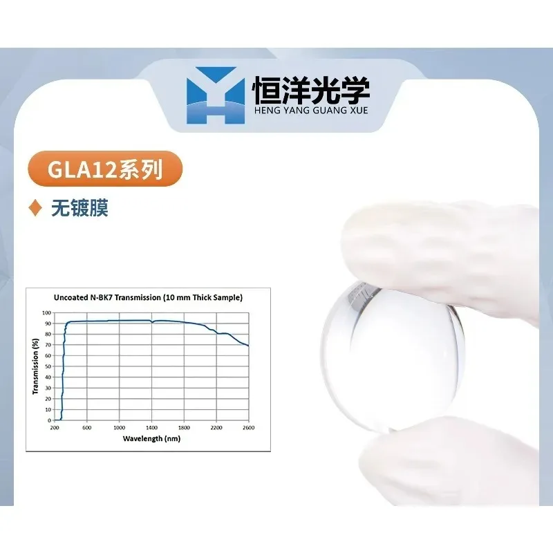 GLA12-K9 Biconvex   Diameter 30/40/50 Uncoated Focusing Biconvex Beam Expanding Collimating  Converging Spot Lens(1pcs)