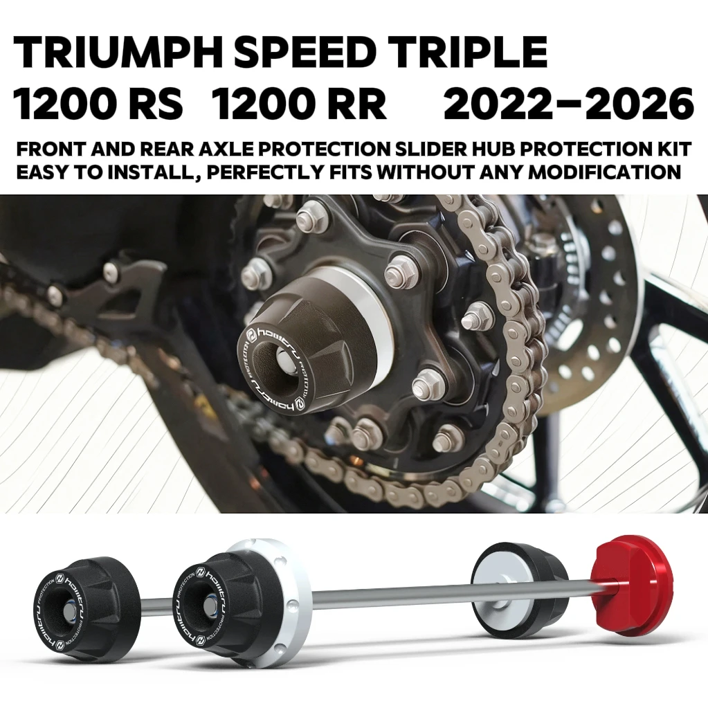

Комплект защитных накладок на ось мотоцикла Triumph Speed Triple 1200 RS/1200RR 2022-2026, защита от падений