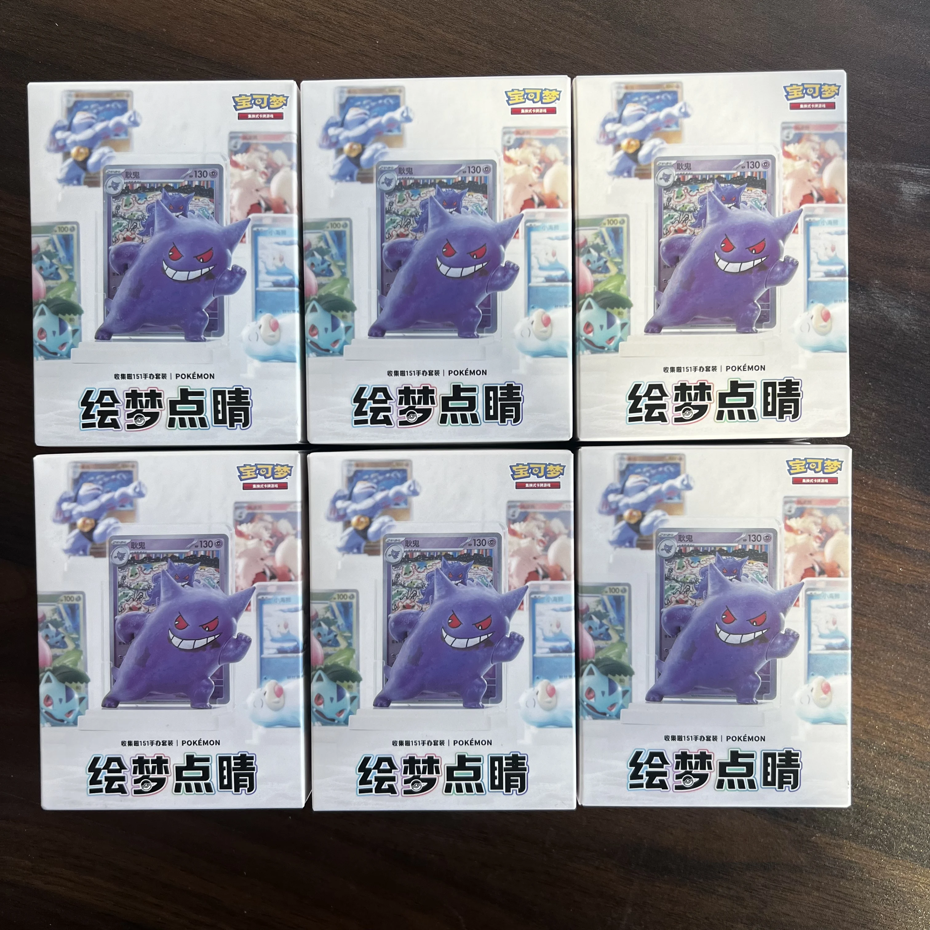 先行販売 本物のシンプル中国語版ポケモンTCG ドリームフィニッシングタッチーズ コレクション151フィギュアセット ギフトボックス コレクションギフト