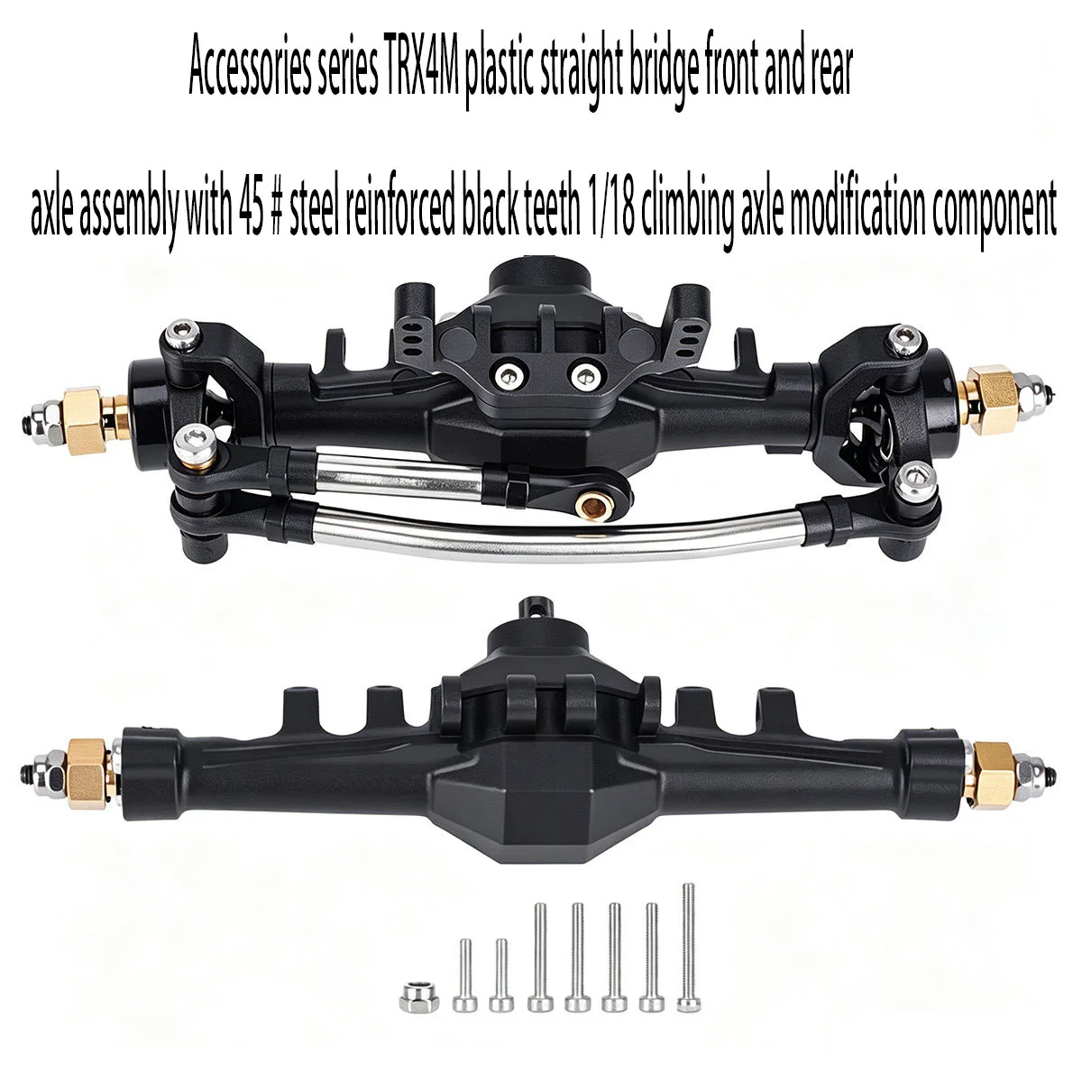 Accessories series TRX4M plastic straight bridge front and rear axle assembly with 45 # steel reinforced black teeth 1/18 climbi