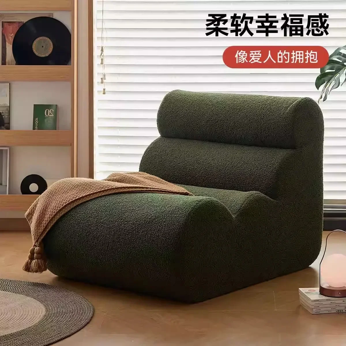 Lazy life living room fabric sofa, simple Japanese creative single chair, green bedroom cream style sofa