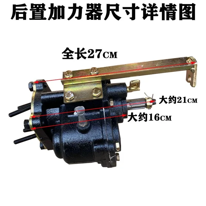 Motorcycle Tricycle Afterburner Booster Universal Rear High and Low Half Gear Pair Transmission High and Low Speed Hill Climbing