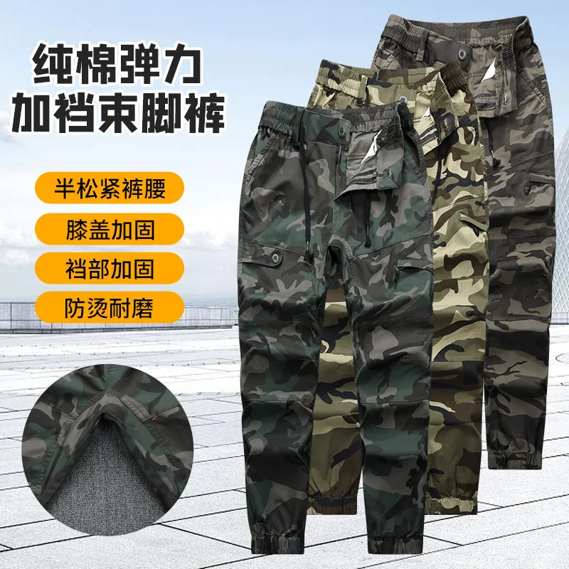 Stretch Camouflage Pants Outdoor Casual Jogger Breathable Wearable Overalls Men's Women's Same Style Skinny Customization