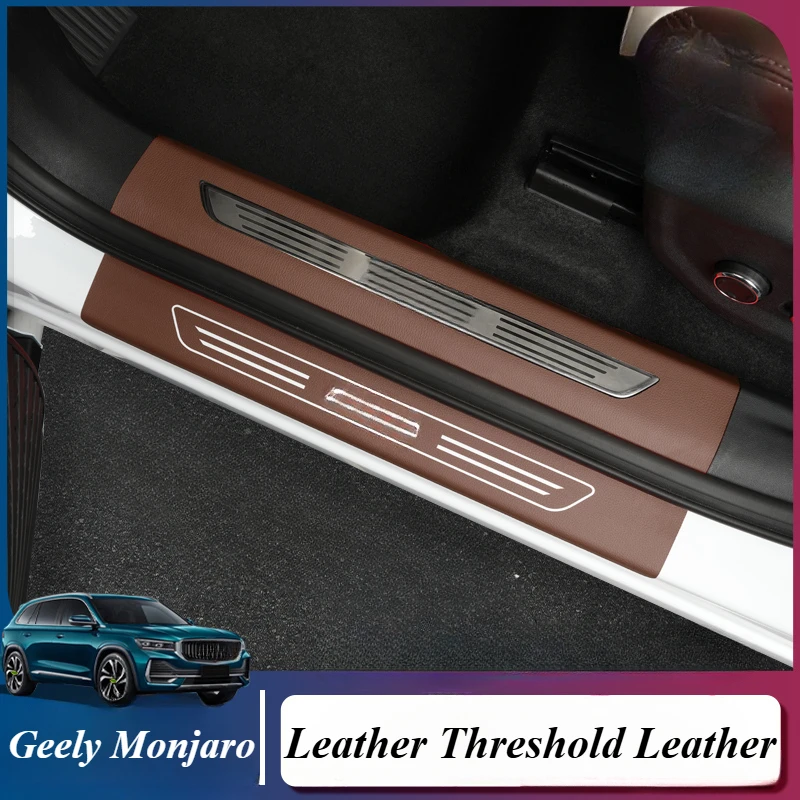 For Geely Monjaro leather threshold strip welcome pedal tailstock rear guard plate carbon fiber leather protective sticker parts