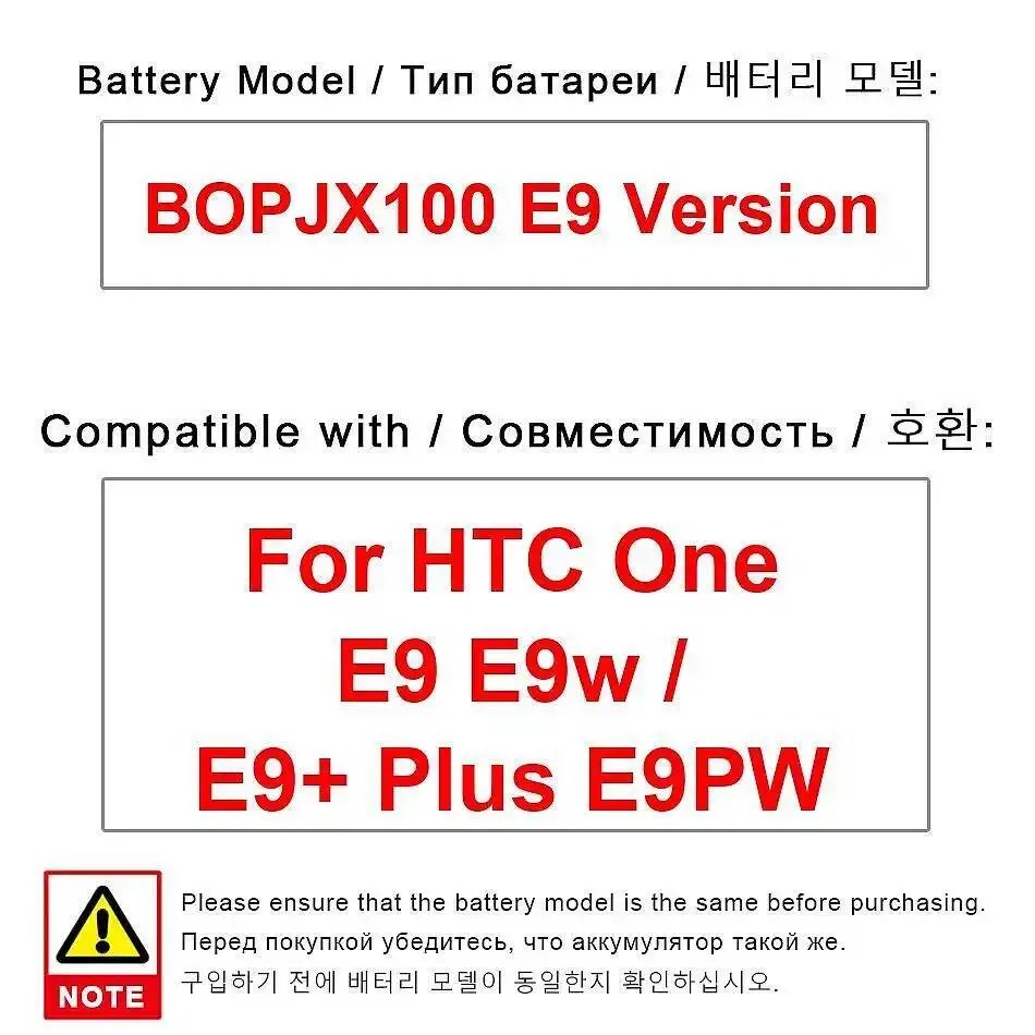 

Аккумулятор для мобильного телефона высокой емкости 2800 мАч для версии Htc One E9 E9w E9 + Plus E9PW BOPJX100