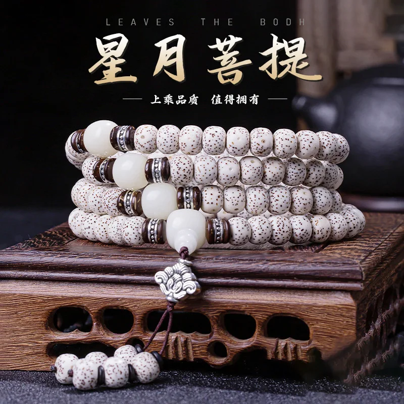 Hainan Shunbai Moon Bodhi 108-Bead Bracelet, Tibetan-Style Necklace, Handheld, Men And Women