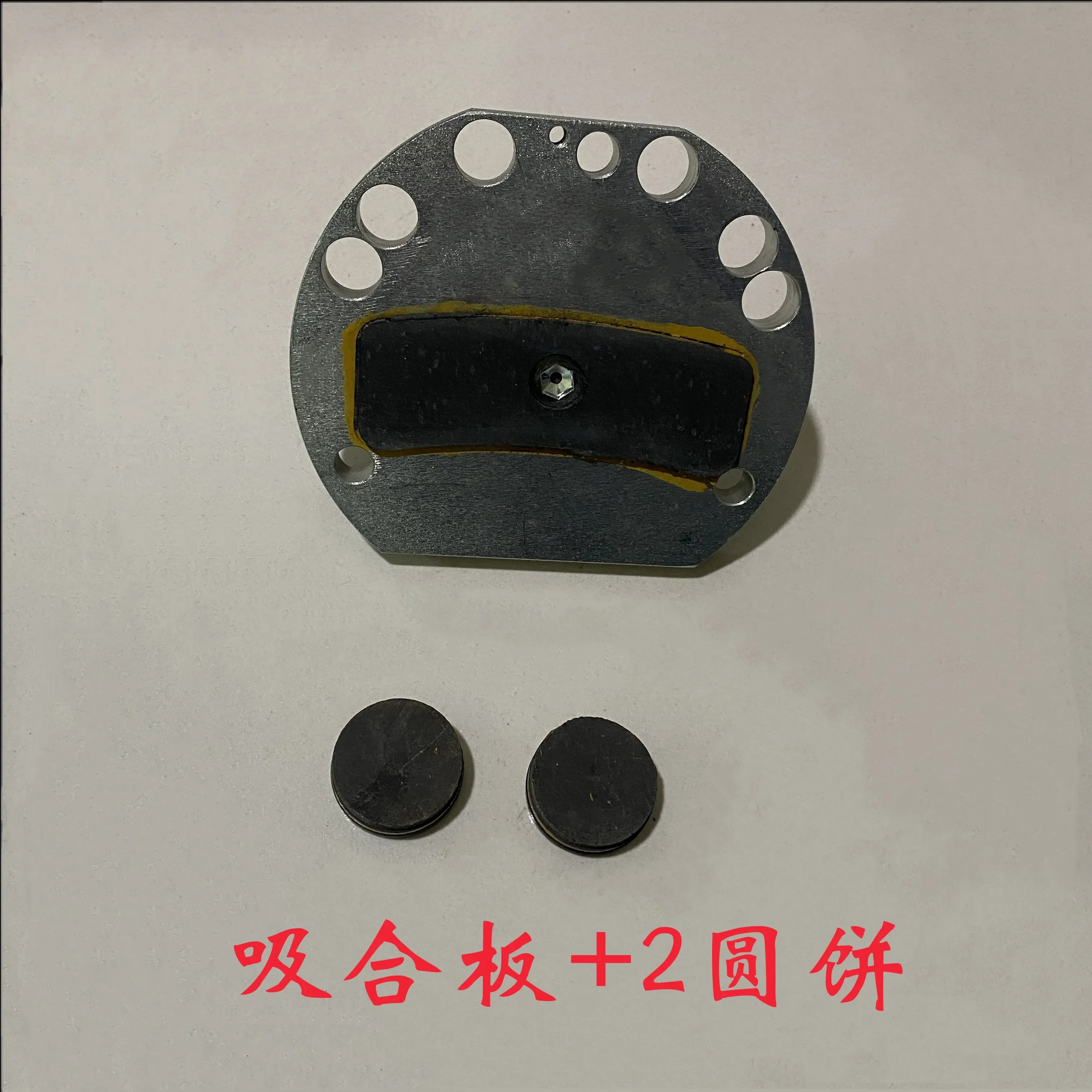 Hamulec główny, hamulec tarczowy