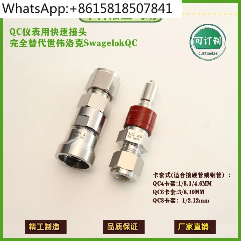 connecteur-rapide-de-precision-pour-instrument-qc4