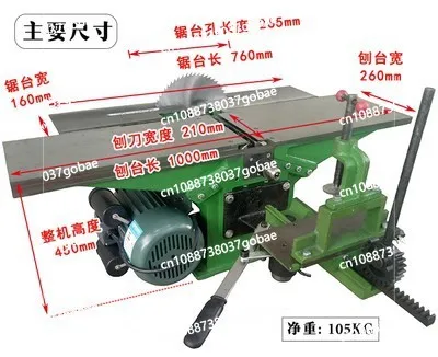 Desktop woodworking electric planer four in one household small table saw