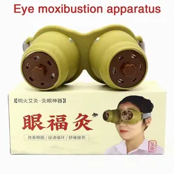 Eye Moxibustion Instrument to Prevent Myopia Eye Fatigue Eye Bags Black Eye Moxibustion Instrument 54 Tablets of Moxa Column