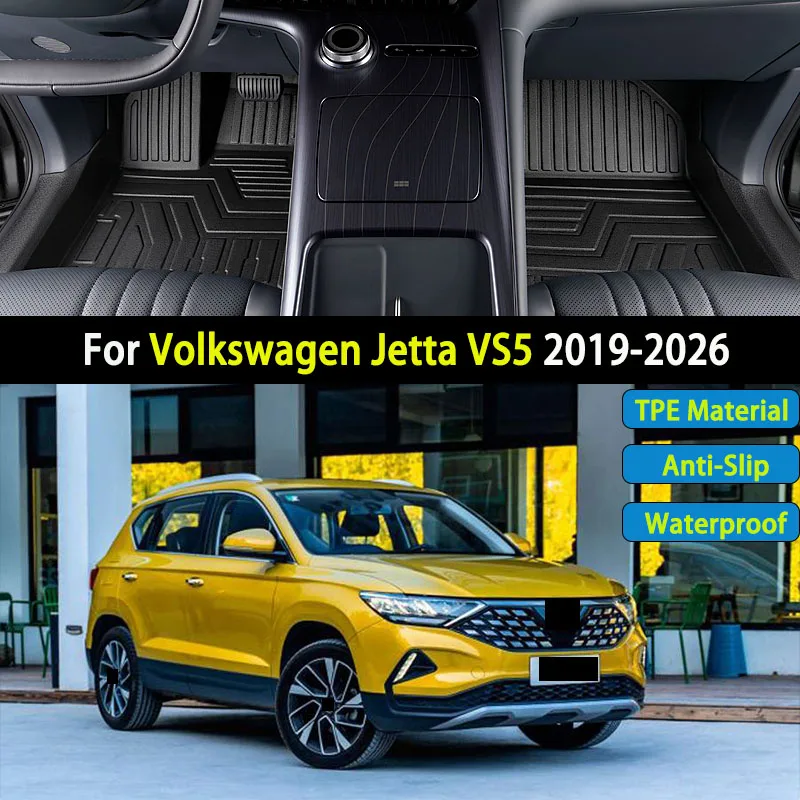 

Автомобильный коврик TPE для VW для Volkswagen Jetta VS5 2019-2026, роскошный водонепроницаемый коврик для ног, полный автомобильный коврик, аксессуары