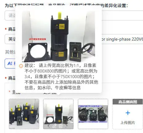 OPG micro reduction variable speed motor single-phase 220V6W~250W gear reduction motor/AC variable speed motor