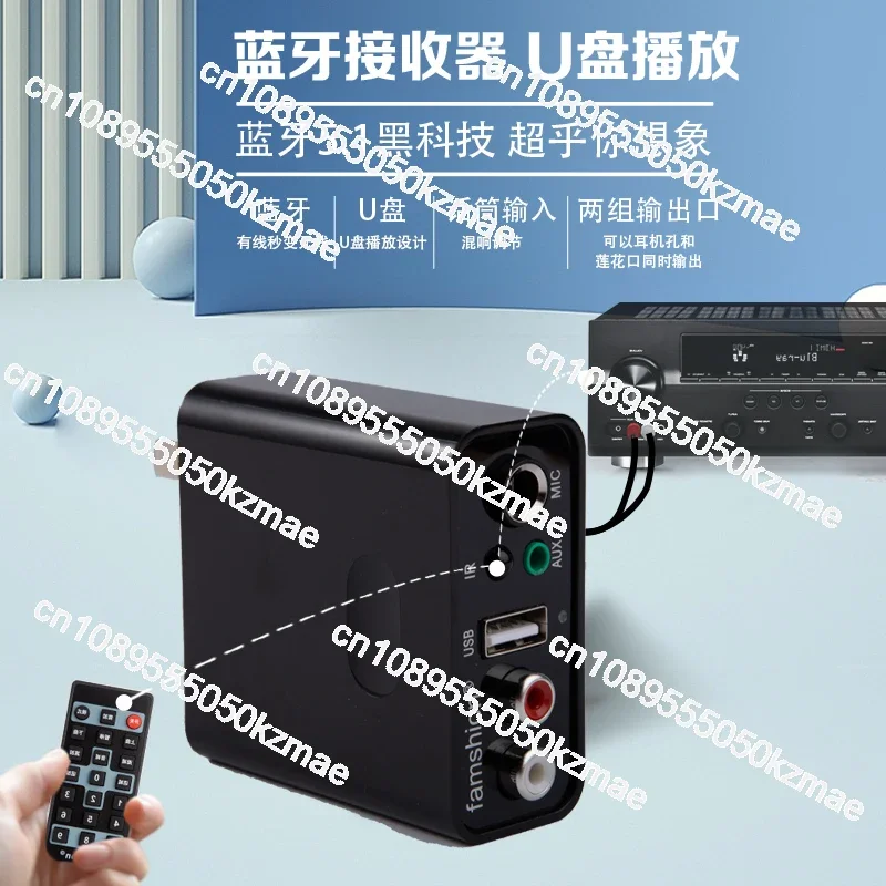 Suitable for lossless Bluetooth 5.1 audio receiver, speaker, power amplifier, suitable for USB stick playback, card OK