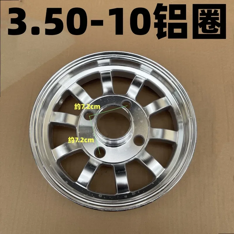 Electric Tricycle Wheel 3.50-10 Aluminum Alloy Rim For Elderly Mobility Scooter Four Wheeler Replacement Parts Durable Anti