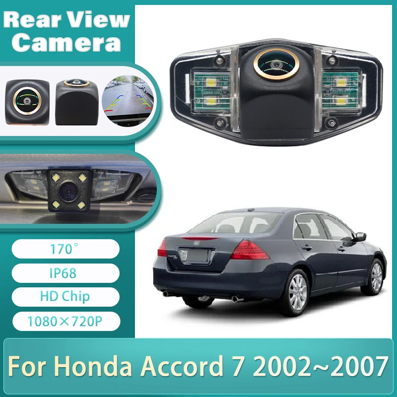 HD Rear View Camera For Honda Accord 7 2002 2003 2004 2005 2006 2007 Golden CCD Night Vision Backup Camera license Plate Camera