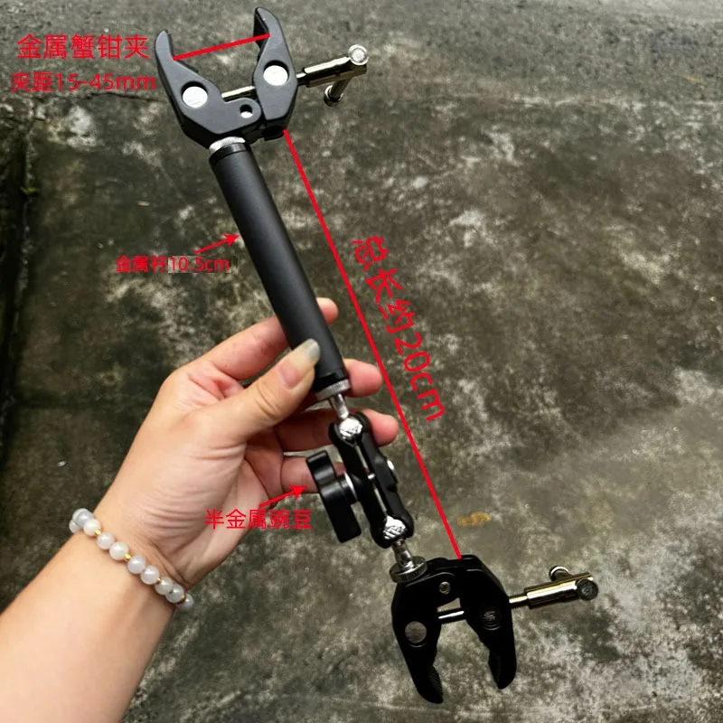 Cycling Metal Double-headed Crab Claw Clamp Big Weird Hand Multifunctional Motorcycle Umbrella Bicycle Clamp