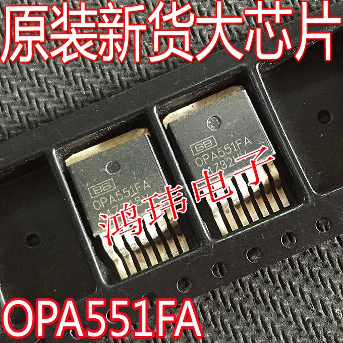 OPA551FA OPA551 TO-263-7    10PCS
