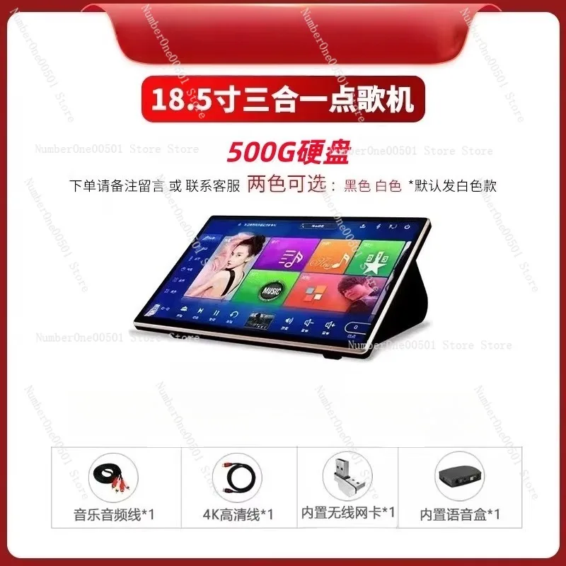 87 New Home Touch Screen KTV Karaoke Machine Split Type