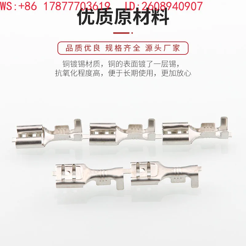 6.3 Straight strip continuous terminal 250 plug-in spring female terminal DJ622-D6.3B 5K/disc