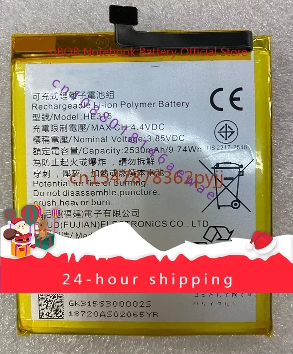 

For Aquos Mobile Phone Battery He315 Brand New Mobile Phone Battery Foreign Trade Battery