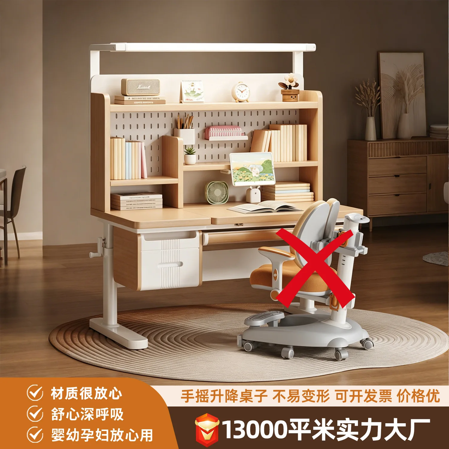 Pine children's desk, household bookcase, integrated light combination, study table can be lifted and lowered