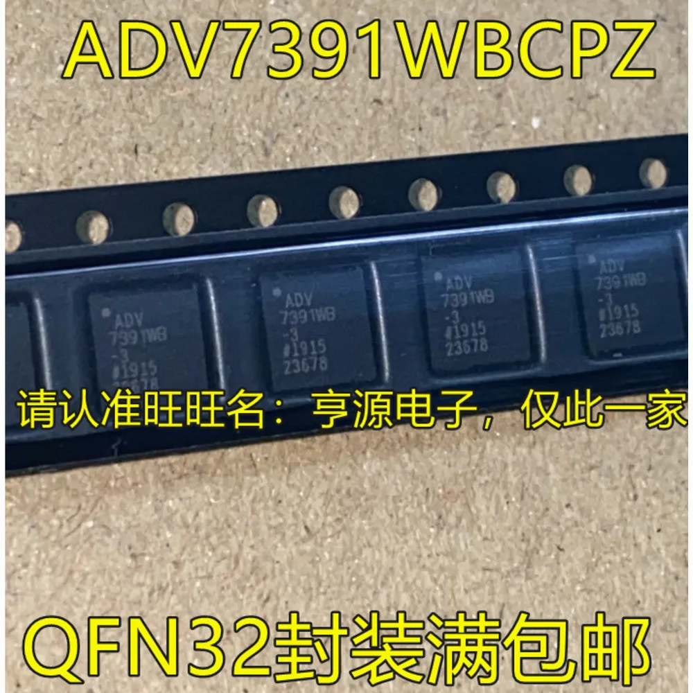 1-10PCS NRF8002B NRF8002 NRF8002-R1Q32-R ADV7391WB-3 ADV7391 3350 LTC3350IUHF#PBF GSL1680