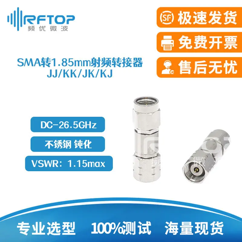 1.85mm to SMA Test Adapter Millimetre Wave Connector RF Adapter 18GHz to 67GHz