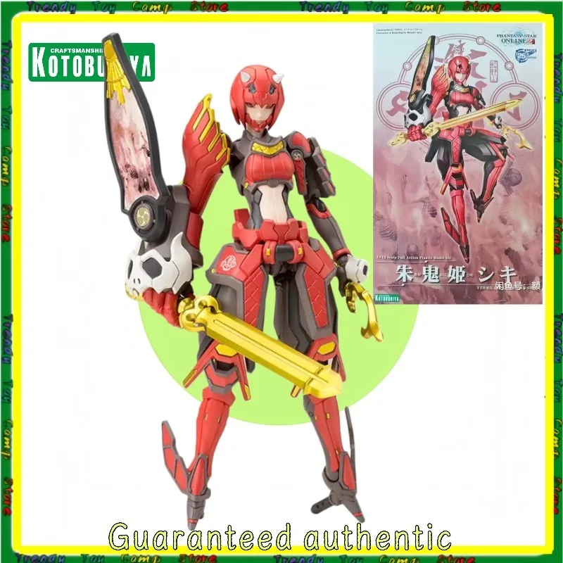 

New Products in Stock Kotobukiya Machine Girl Phantasy Star Online2 Zhu Guiji Shiki Assembled Model KP346R