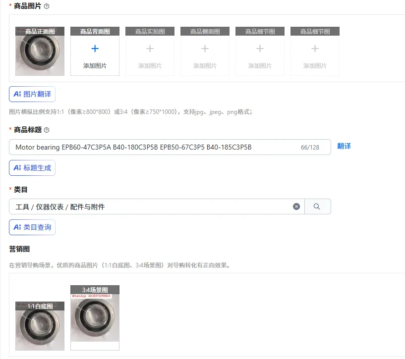 

Подшипник двигателя EPB60-47C3P5A B40-180C3P5B EPB50-67C3P5 B40-185C3P5B