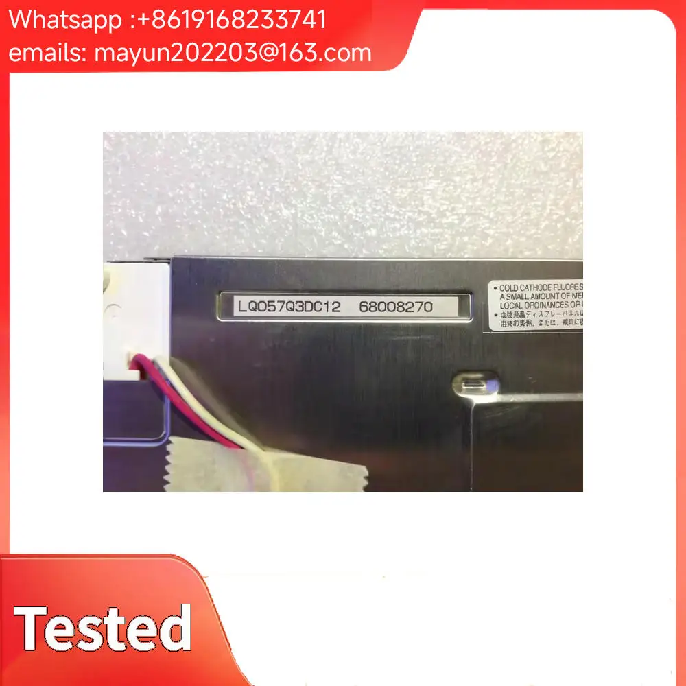 Sharp 5.7-inch LCD Screen LQ057Q3DC03, Compatible with LQ057Q3DC12 / 02 / 17. 2 4