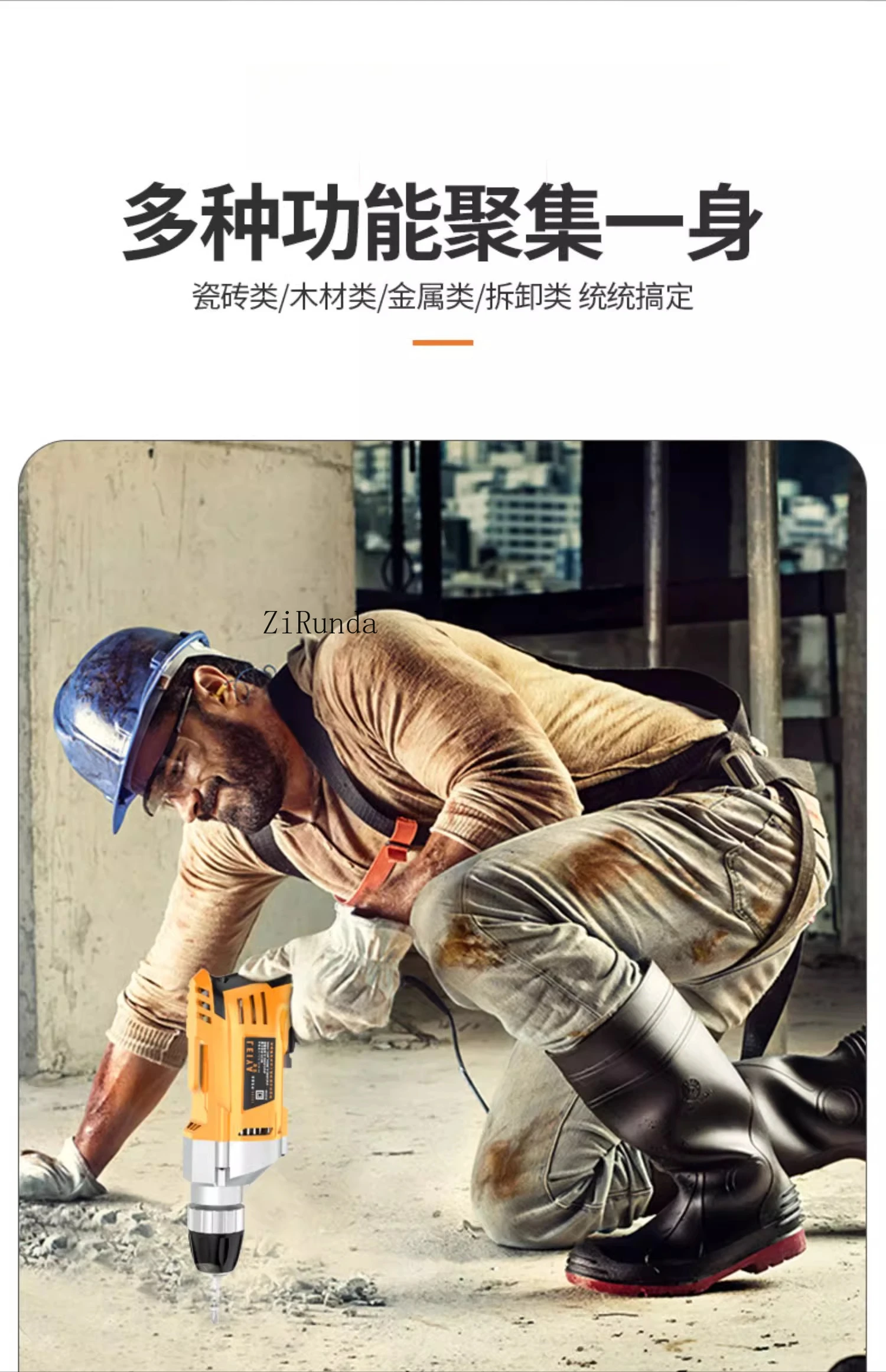 Small hand electric drill speed regulation forward and reverse multi-function household pistol drill without impact