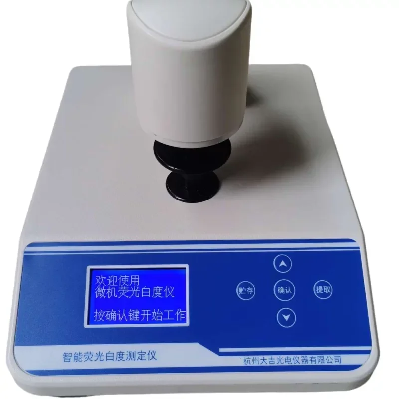 for WSB-V6Y Fluorescence Whiteness Meter for Flour Lime Textile Starch Paper Testing Instrument Digital Brightness
