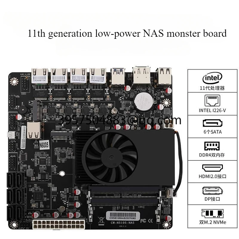 Changwang N5105 N6005 nas dedicated main board with dual nvme slots, 4 ports 2.5G network port