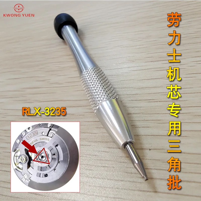 

KWONG YUEN Triangular Screwdriver Suitable For RLX Labor S Movement 3235 Automatic Hammer Bearing Opening Tool